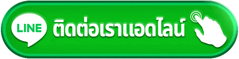 znova168 ติดต่อเรา