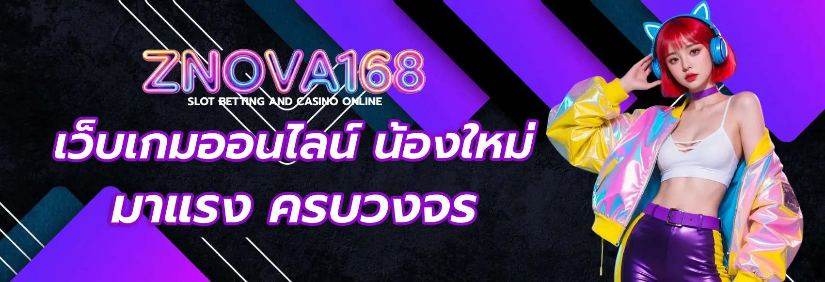 znova168