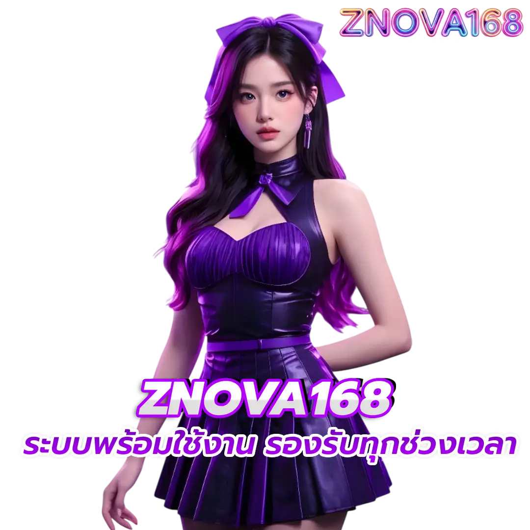 znova168