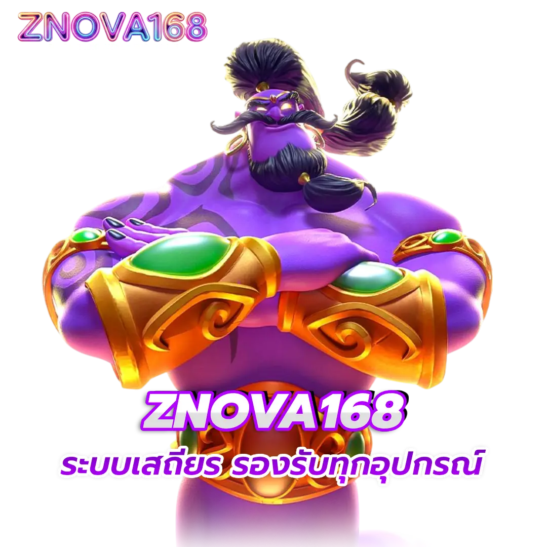 znova168